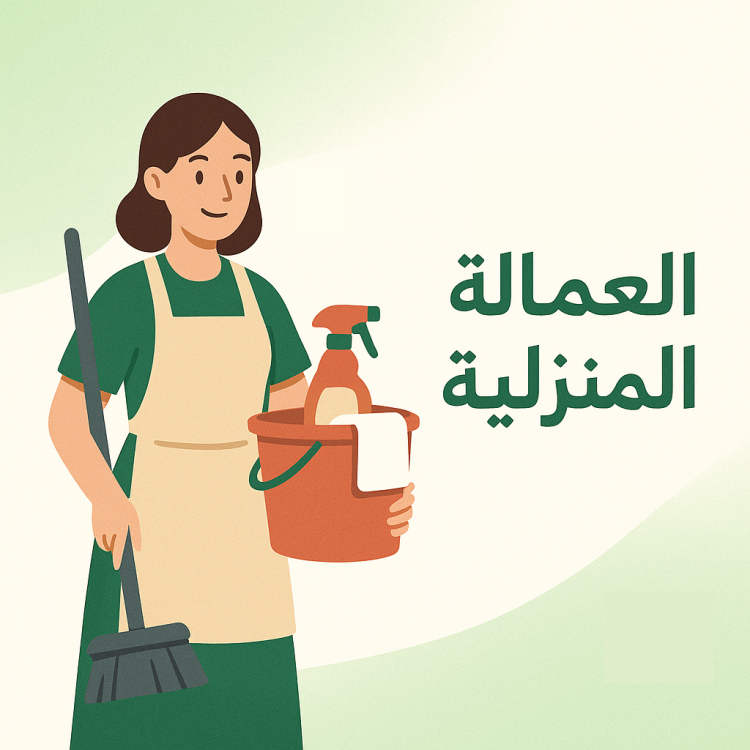 Service Image